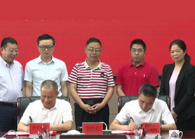 共謀茶產(chǎn)業(yè)大局！我司與湘鄉(xiāng)市開啟戰(zhàn)略合作