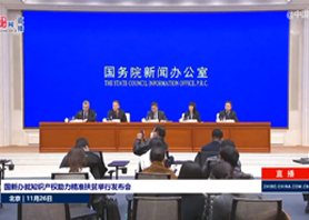 湖南省桑植：打造知識產(chǎn)權精準扶貧的世界樣本