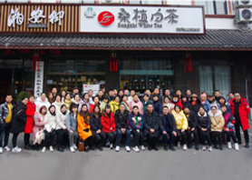 桑植白茶武陵源區(qū)營(yíng)銷員培訓(xùn)班正式開班