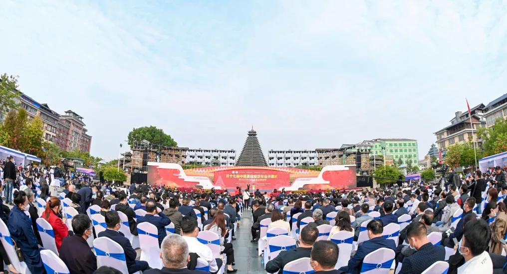 第十七屆中國茶業(yè)經(jīng)濟(jì)年會開幕式暨2021中國茶業(yè)品牌盛典活動現(xiàn)場。.jpg