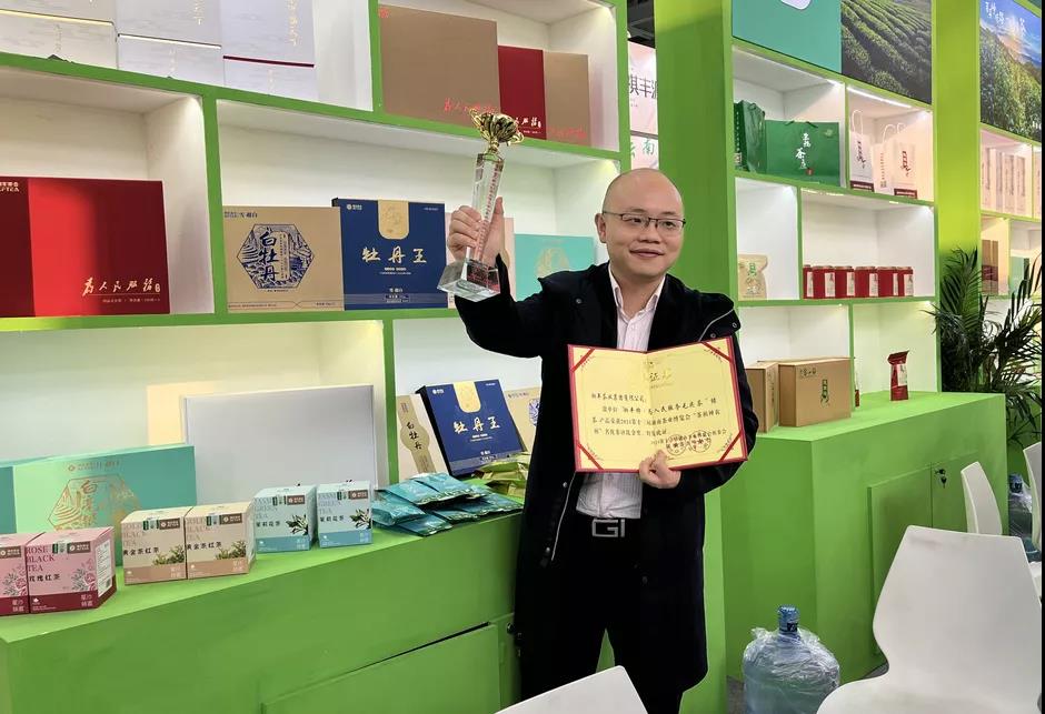 五彩茶香| 2021第十三屆湖南茶業(yè)博覽會開幕，湘豐茶再獲金獎(jiǎng)