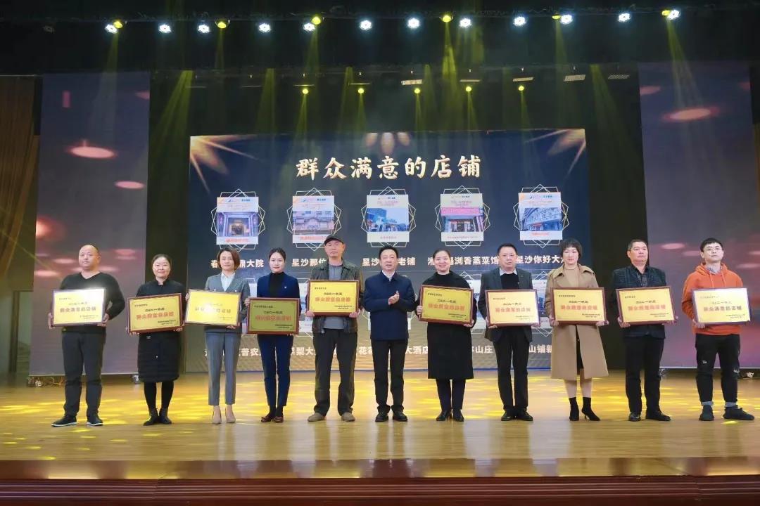 長(zhǎng)沙縣這些單位、個(gè)人獲獎(jiǎng)啦！有你認(rèn)識(shí)的嗎？