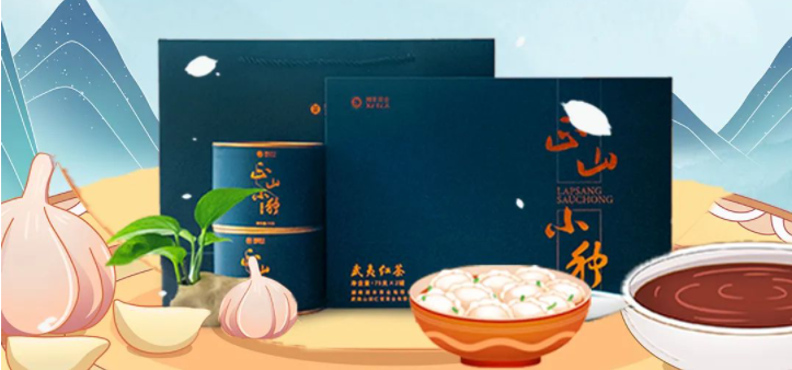 冬至茶至：陽生春又來，茶暖賀新祥
