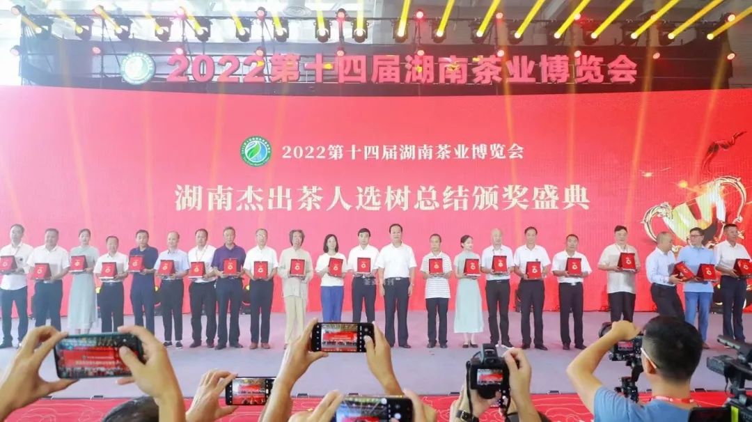 喜訊 | 一門雙杰，湘豐茶業(yè)集團(tuán)董事長(zhǎng)湯宇，副董事長(zhǎng)王文武同獲“湖南杰出茶人”榮譽(yù)