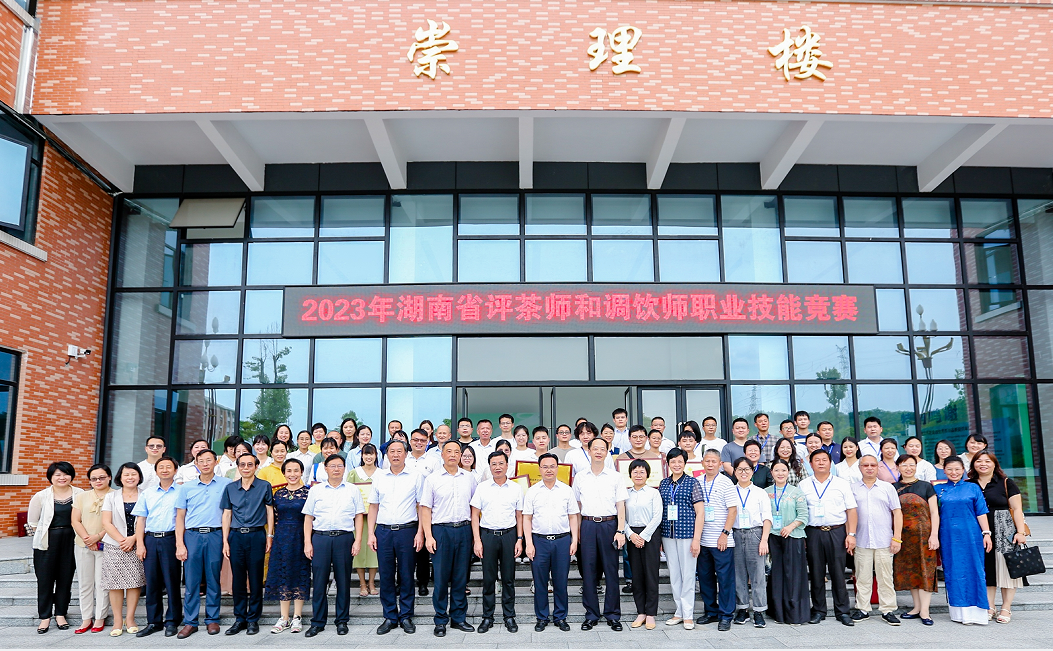 喜報(bào)！湘豐茶業(yè)集團(tuán)在湖南省評(píng)茶師和調(diào)飲師職業(yè)技能競(jìng)賽中斬獲多項(xiàng)榮譽(yù)！