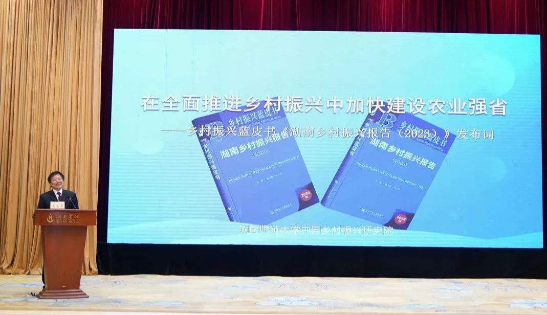 喜報！桑植白茶入選《鄉(xiāng)村振興藍皮書：湖南鄉(xiāng)村振興報告（2023）》優(yōu)秀案例