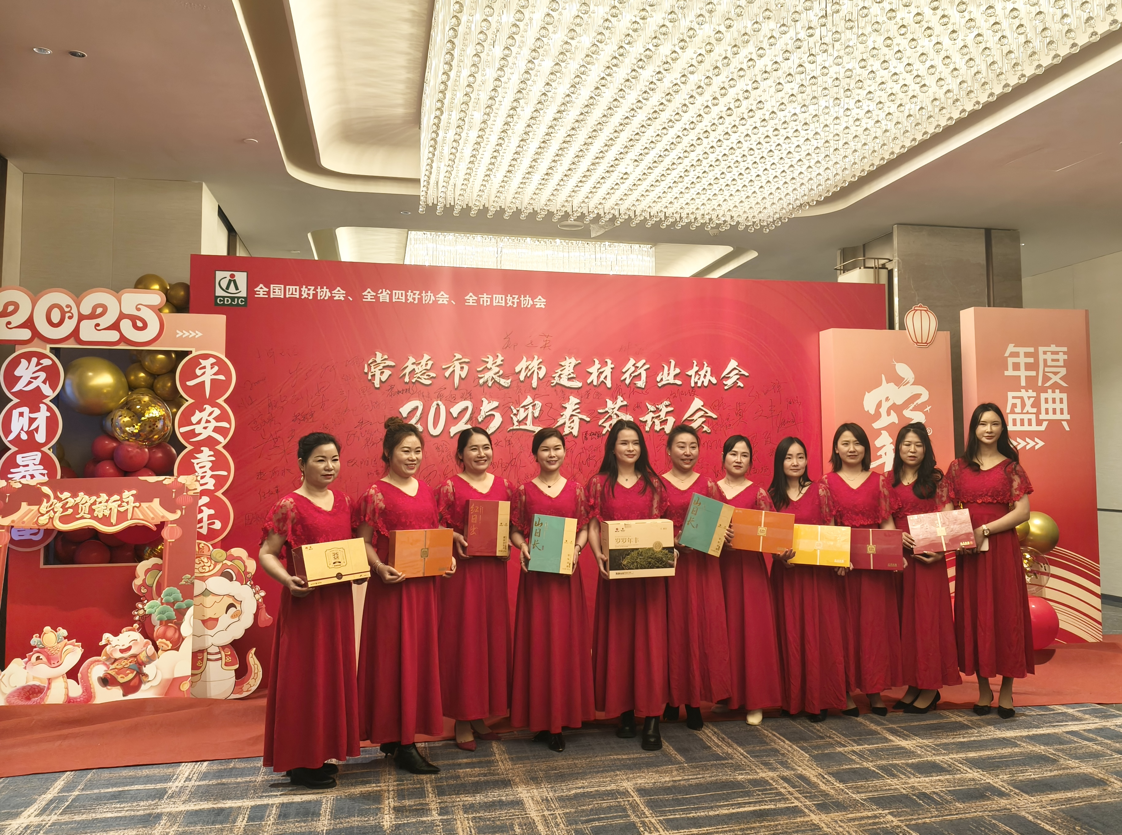 茶香四溢，情滿常德市裝飾建材行業(yè)協(xié)會年會