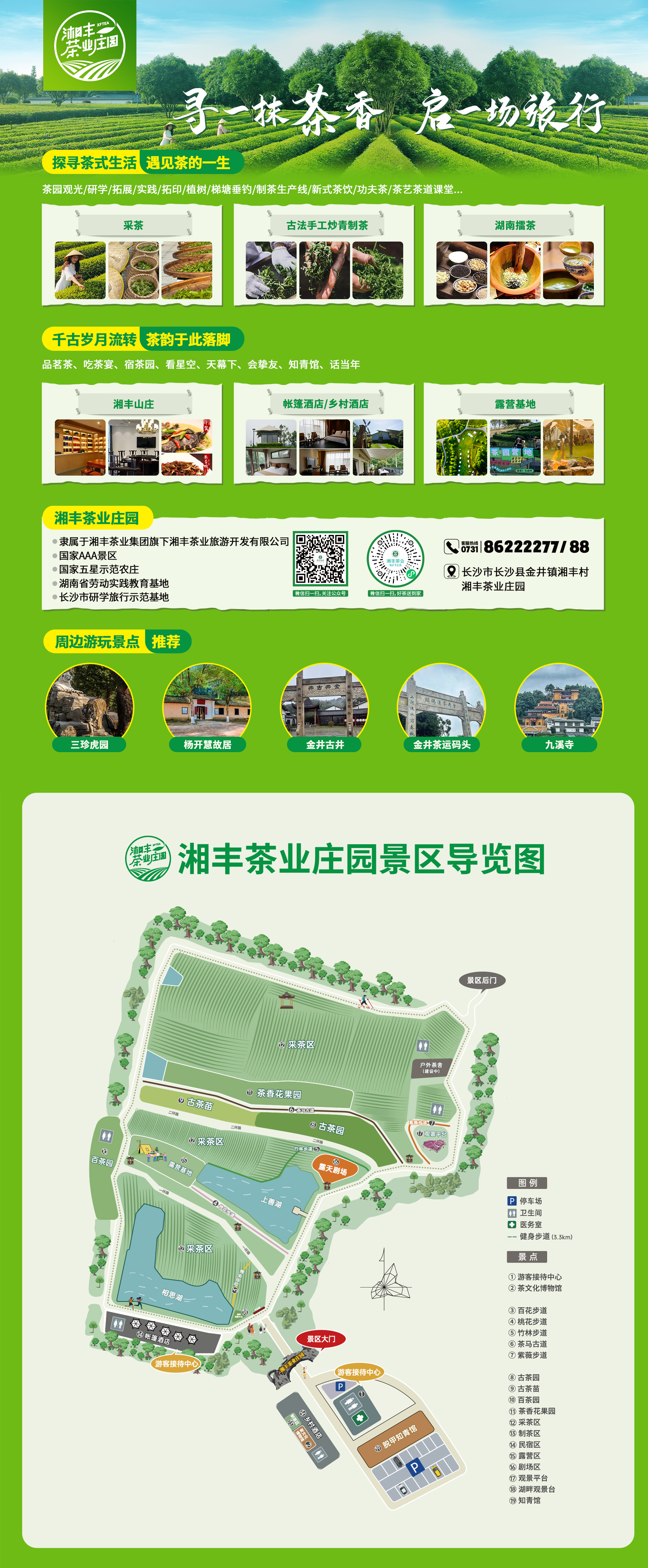 單張正面1(1)1.jpg