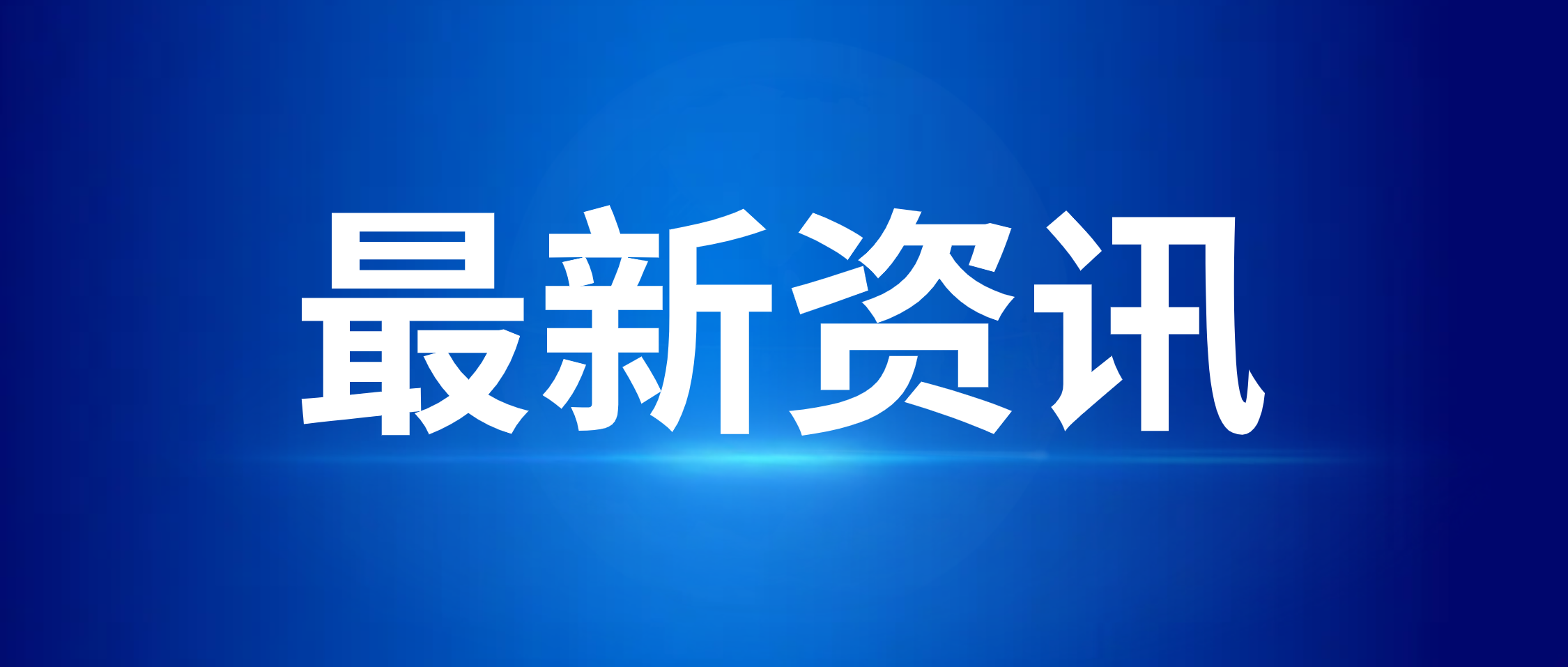 湖南省貿(mào)促會副會長羅專一行調(diào)研湘豐茶業(yè)集團(tuán) 共商湘茶外貿(mào)高質(zhì)量發(fā)展新思路新舉措