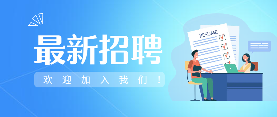 湘豐茶業(yè)集團(tuán)2026年度最新招聘公告，期待您的加入